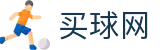 买球网 - 唯一指定官网 - 多维福利进入既享